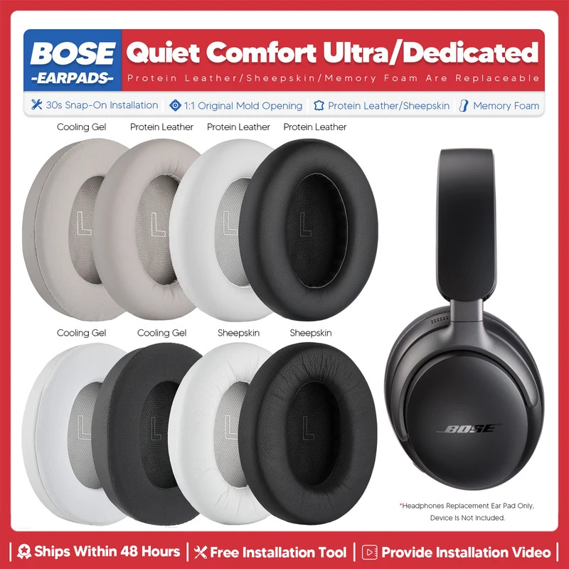 Сменные амбушюры для наушников – обзор и цена Bose Headphone Qc Ultra